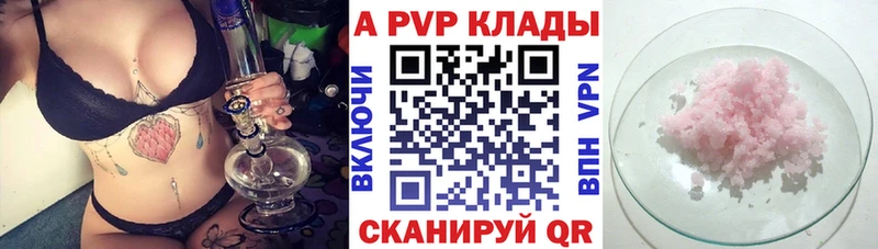 omg tor  Саранск  Alpha-PVP Соль 