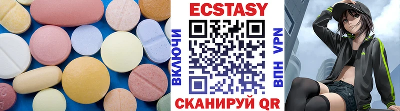 Ecstasy таблы  это формула  Саранск  ссылка на мегу рабочий сайт 