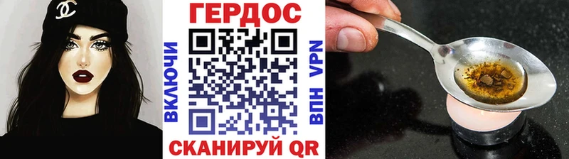 закладки  Саранск  ГЕРОИН хмурый 