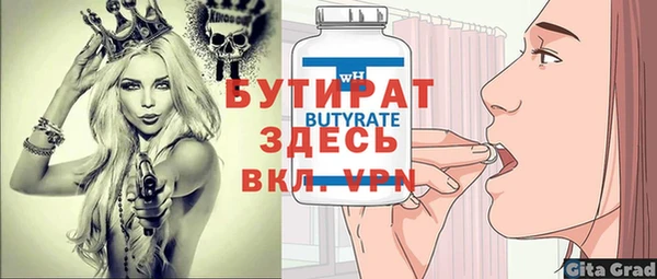 альфа пвп VHQ Белокуриха
