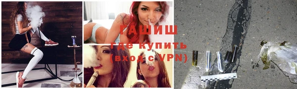 альфа пвп VHQ Белоозёрский