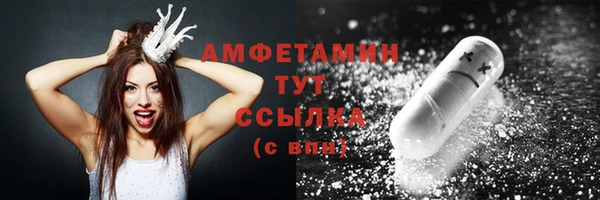 альфа пвп VHQ Белокуриха