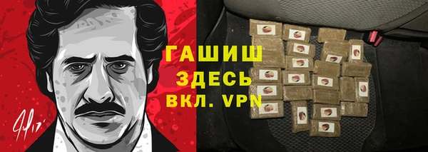тгк Баксан