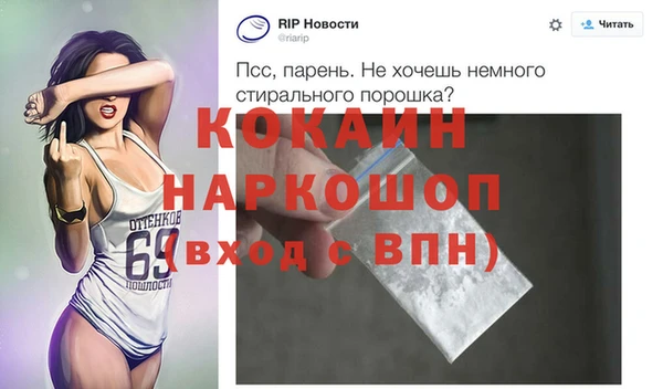 альфа пвп VHQ Белокуриха