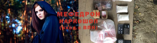 альфа пвп VHQ Белоозёрский