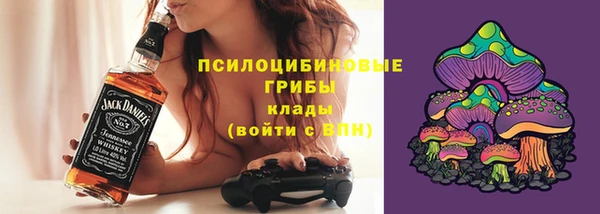 альфа пвп VHQ Белокуриха