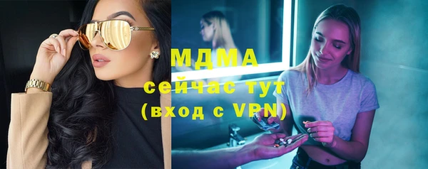 альфа пвп VHQ Белокуриха