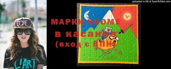 альфа пвп VHQ Белоозёрский