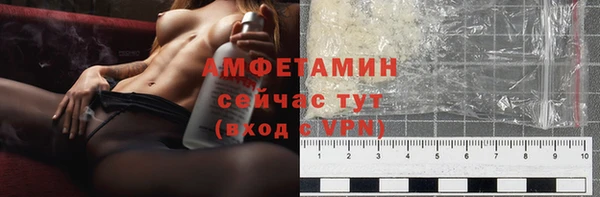 альфа пвп VHQ Белокуриха