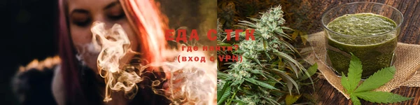 альфа пвп VHQ Белокуриха