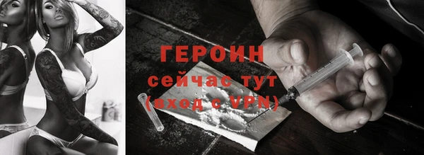 кокаин перу Беломорск