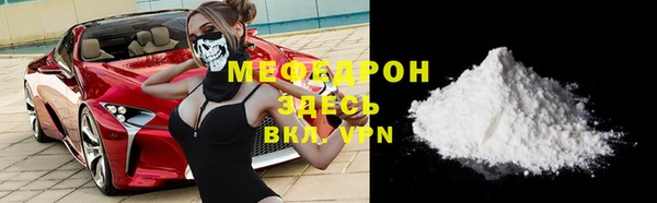 кокаин перу Беломорск