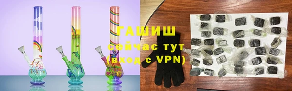 альфа пвп VHQ Белоозёрский