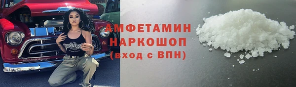 альфа пвп VHQ Белоозёрский