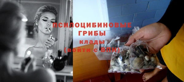альфа пвп VHQ Белоозёрский