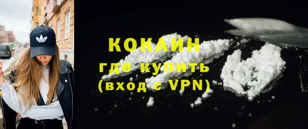 альфа пвп VHQ Белоозёрский
