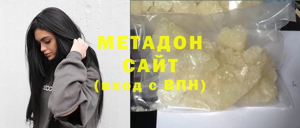 альфа пвп VHQ Белоозёрский