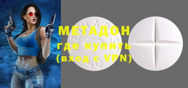 альфа пвп VHQ Белокуриха