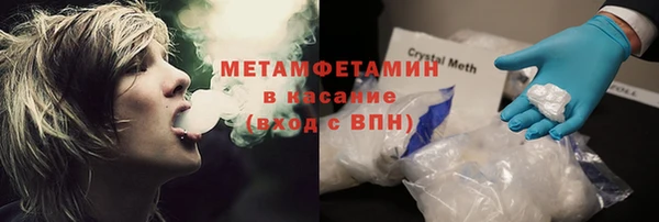 кокаин перу Беломорск