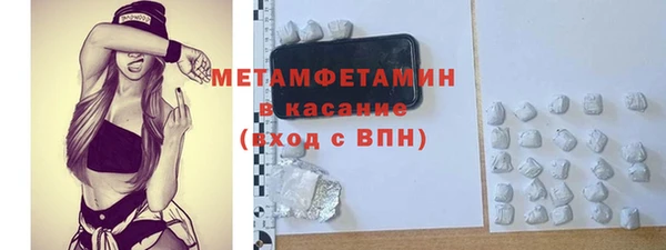 кокаин перу Беломорск