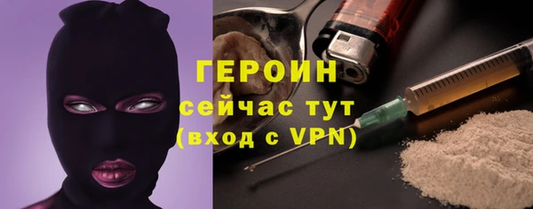альфа пвп VHQ Белокуриха