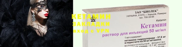альфа пвп VHQ Белоозёрский