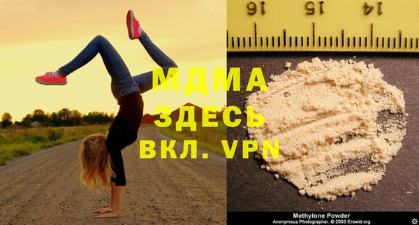 альфа пвп VHQ Белоозёрский