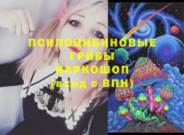 кокаин перу Беломорск
