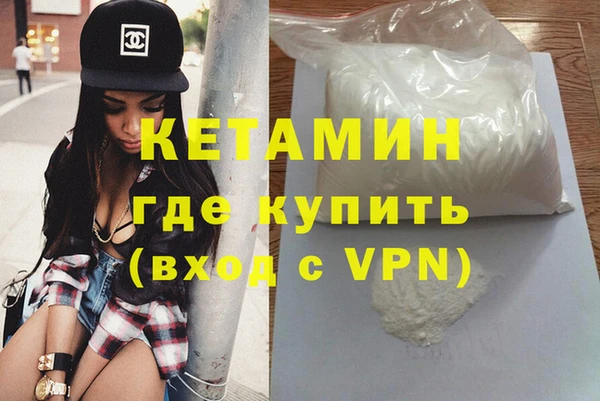кокаин перу Беломорск
