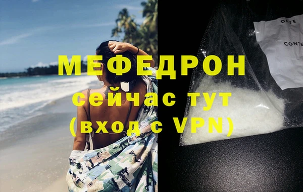 кокаин перу Беломорск