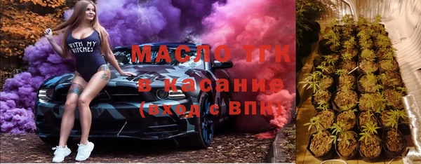 альфа пвп VHQ Белокуриха