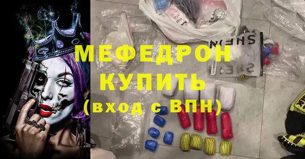 мяу мяу мука Балабаново