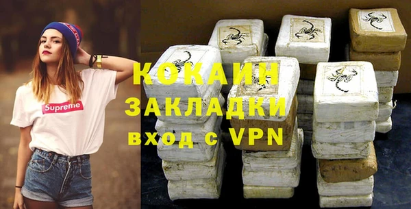 альфа пвп VHQ Белоозёрский