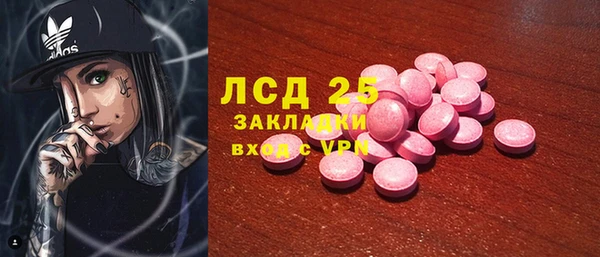 альфа пвп VHQ Белоозёрский