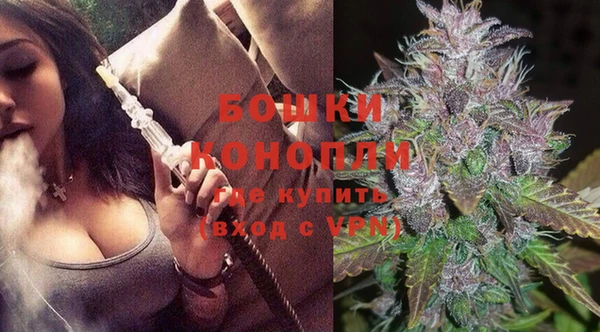 альфа пвп VHQ Белокуриха
