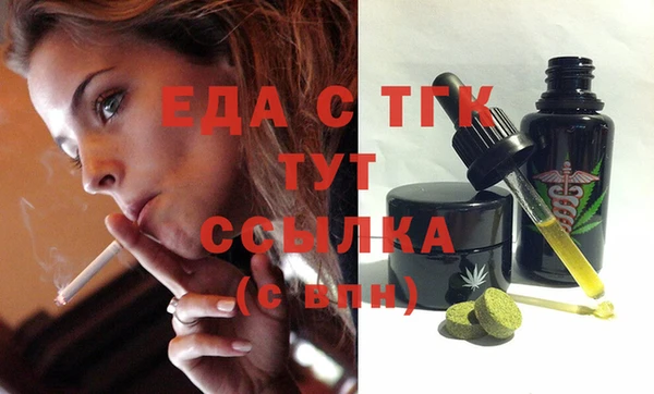 альфа пвп VHQ Белоозёрский