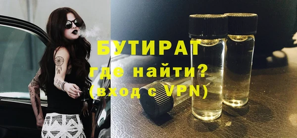 альфа пвп VHQ Белокуриха