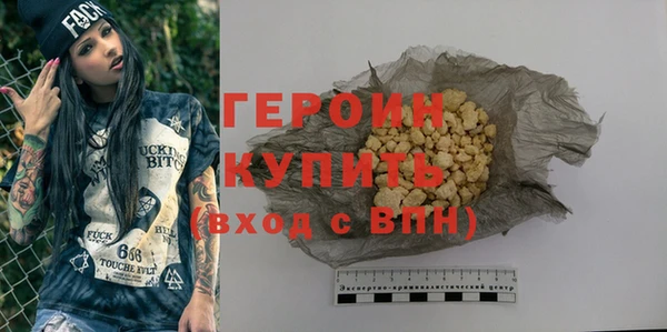 альфа пвп VHQ Белоозёрский