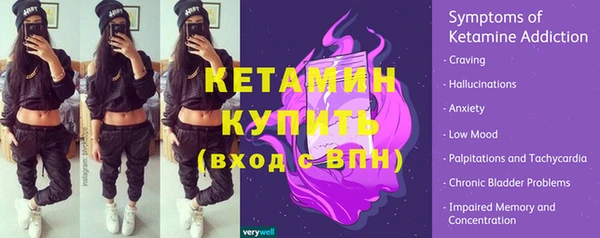 альфа пвп VHQ Белокуриха