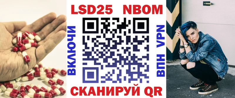 LSD-25 экстази кислота МЕГА ONION Саранск