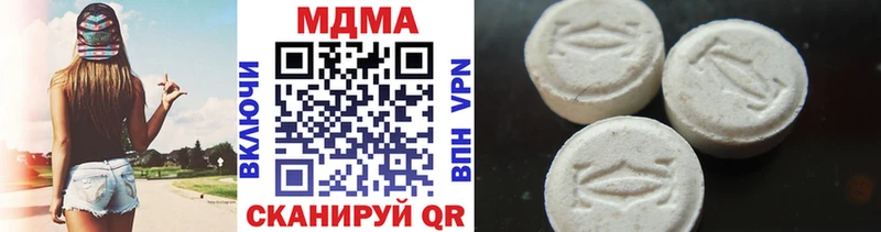 MDMA Molly  Саранск 