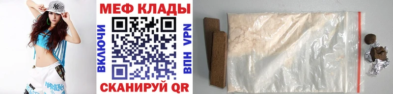 МЯУ-МЯУ VHQ  Саранск 