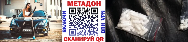 кракен маркетплейс  продажа наркотиков  Саранск  МЕТАДОН мёд 