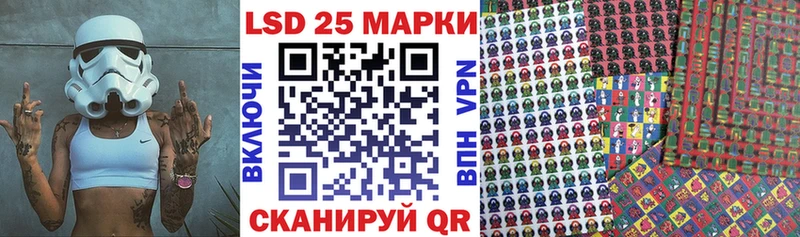 blacksprut ссылка  купить закладку  Саранск  Марки 25I-NBOMe 1,8мг 